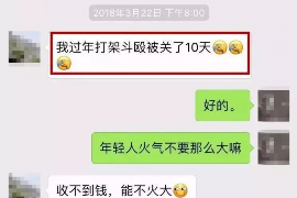 跟客户讨要债款的说话技巧